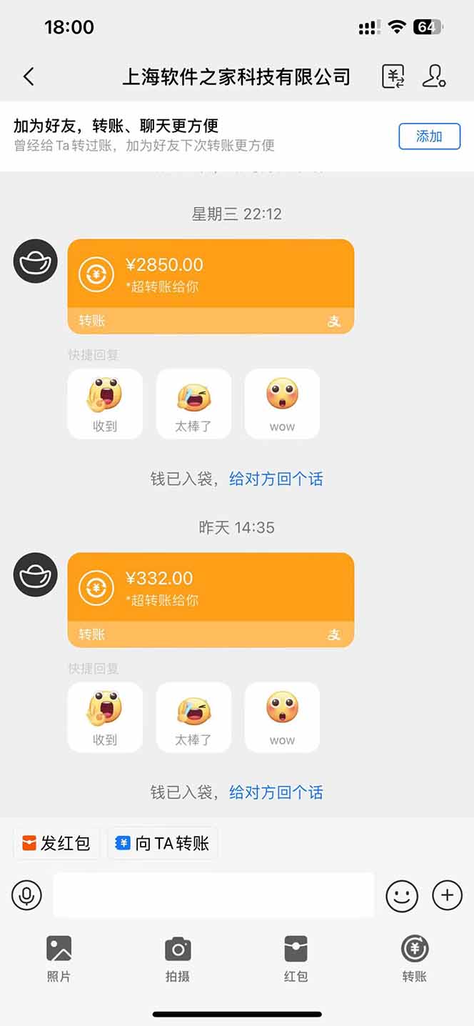 图片[2]-AI脚本自动挂机，单机每天收益300+管道收益轻松日入1000+-吾爱自习网