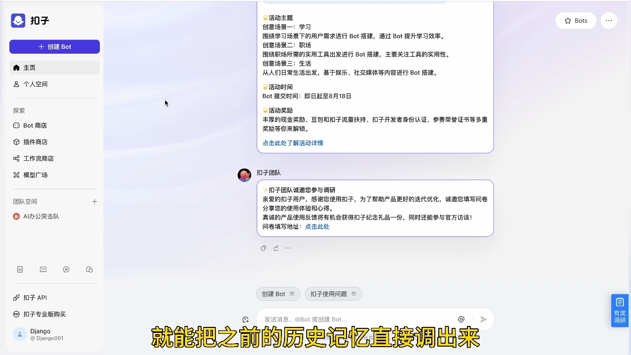 姜戈AI·零基学习智能办公场景实战-吾爱自习网