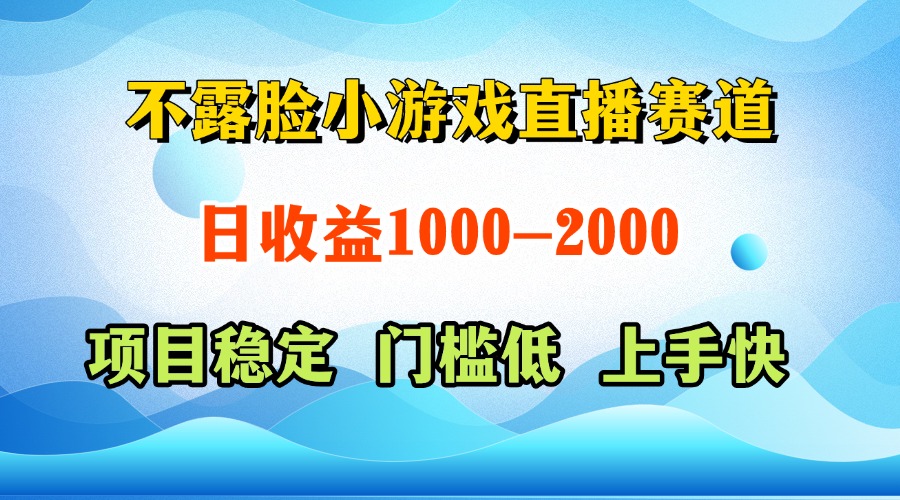 一天收益1000+  视频号，快手 双平台项目 门槛低 ， 上手快-吾爱自习网
