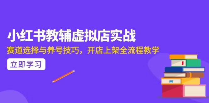 AI写作全流程指南，DeepSeek模型与Prompt设计，飞书多维表自动化生产-吾爱自习网