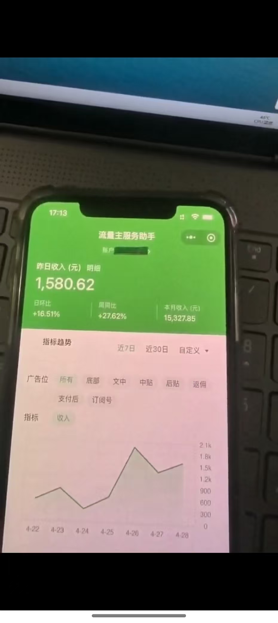 图片[2]-最新公众号托管躺赚项目，操作简单，只需复制粘贴，小白每天花五分钟，…-吾爱自习网