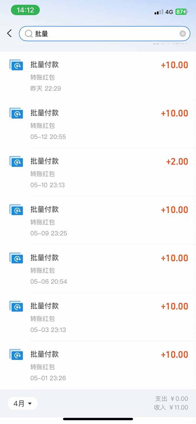 图片[1]-手机每天看看广告就能赚钱，单设备收益40+ 无需养鸡，实测稳定-吾爱自习网
