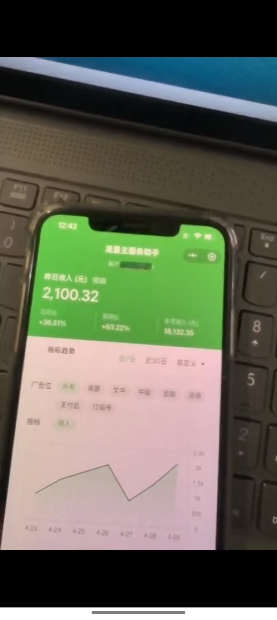 图片[3]-最新公众号托管躺赚项目，操作简单，只需复制粘贴，小白每天花五分钟，…-吾爱自习网