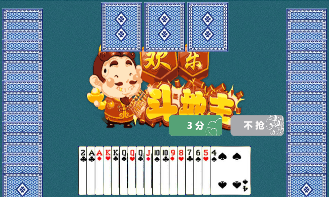 HTML5欢乐斗地主小游戏源码-吾爱自习网
