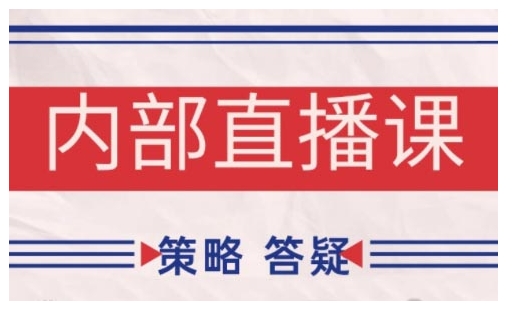 鹿鼎山系列内部课程(更新2025年5月)专注缠论教学，行情分析、学习答疑、机会提示、实操讲解-吾爱自习网