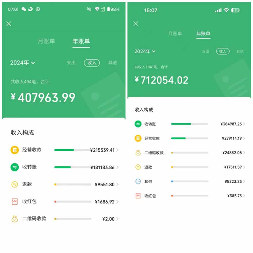 图片[1]-2025年，请“不择手段”去搞钱!-吾爱自习网
