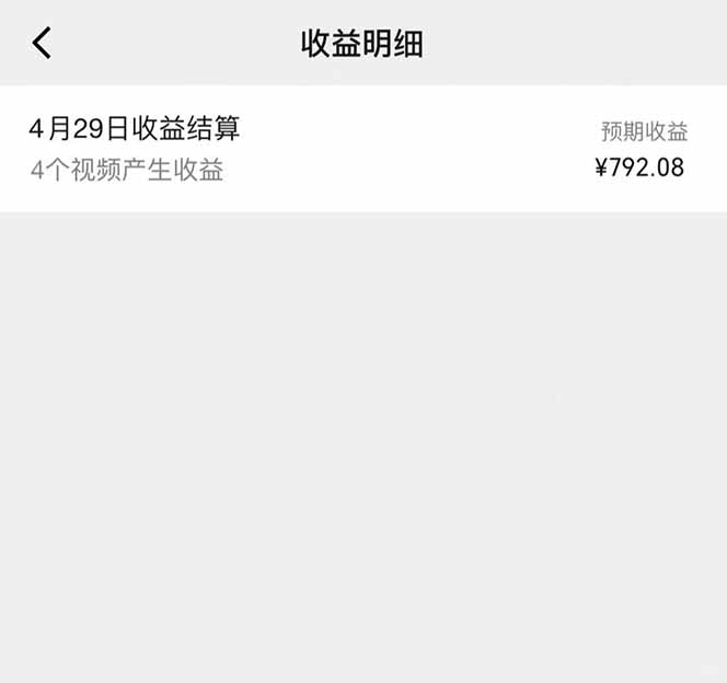 图片[1]-视频号AI小说漫画，无需剪辑，一键洗稿原创，小白日入500+，喂饭级教程-吾爱自习网