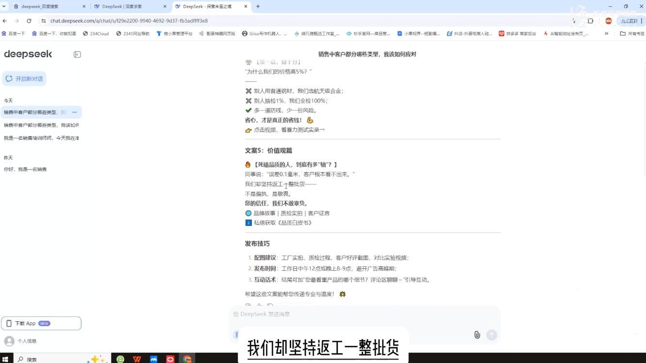 悟哥·能落地的销售实战课(更新2月)-吾爱自习网