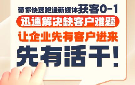 郑老师·抖音短视频广告投放获客实操营-吾爱自习网