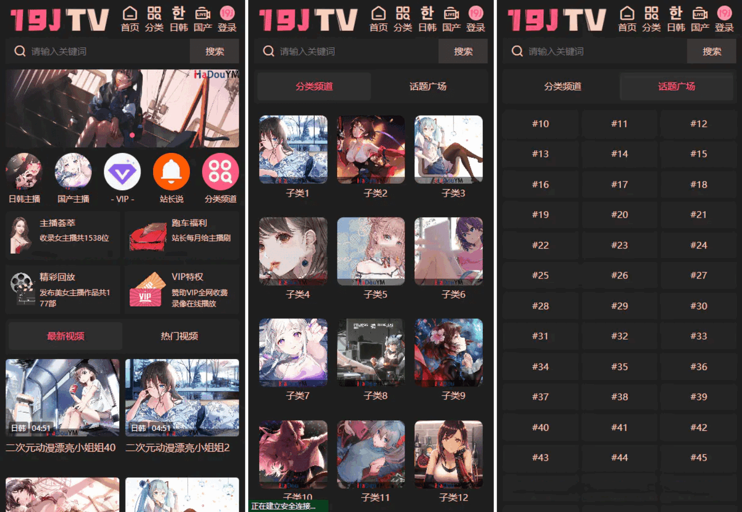 麻豆源码#麻豆H5影视源码主题模版下载 苹果CMS V10版-吾爱自习网