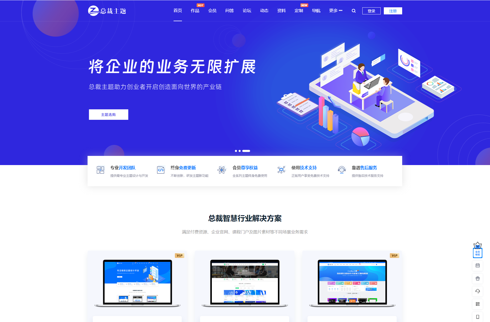 WordPress资源产品展示类主题 官网主题 CeoNova-Pro_v4.4-吾爱自习网