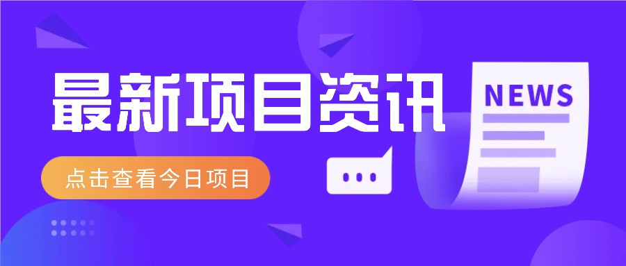 2025最新音乐号玩法，通过搬运热门音乐和简单剪辑视频来创造收益【附音乐下载器】-吾爱自习网