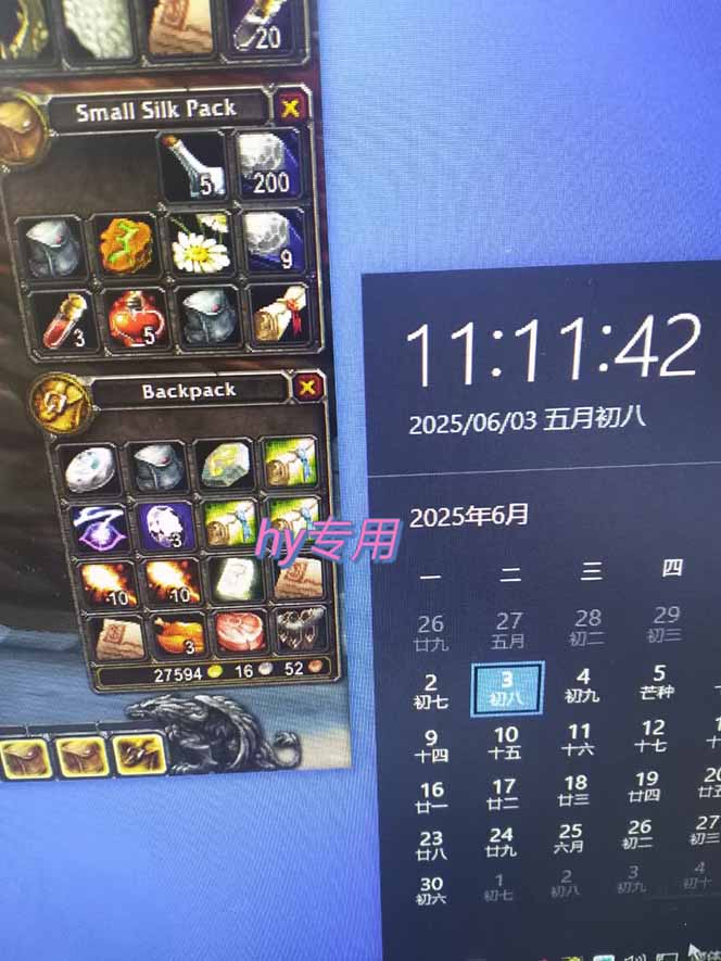 图片[2]-游戏全自动搬砖项目，日入千元 ，可批量矩阵无限放大-吾爱自习网