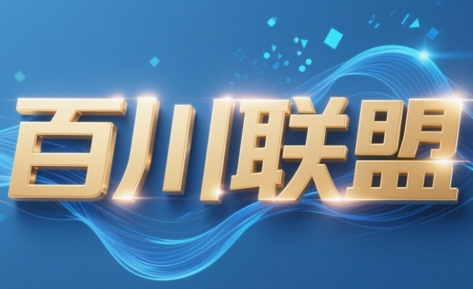 百川联盟·半无人直播(更新4月)-吾爱自习网