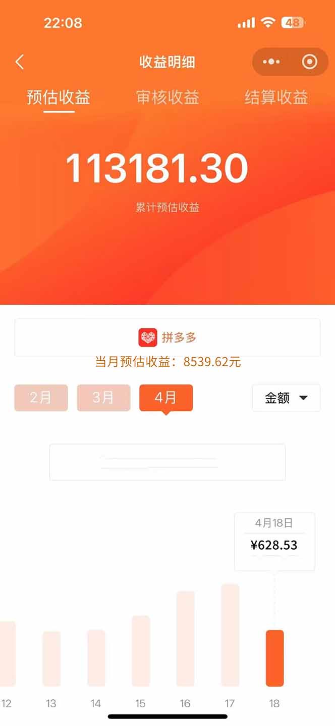 图片[1]-玩玩手机月入20000+，0成本小白必做项目，可矩阵-吾爱自习网