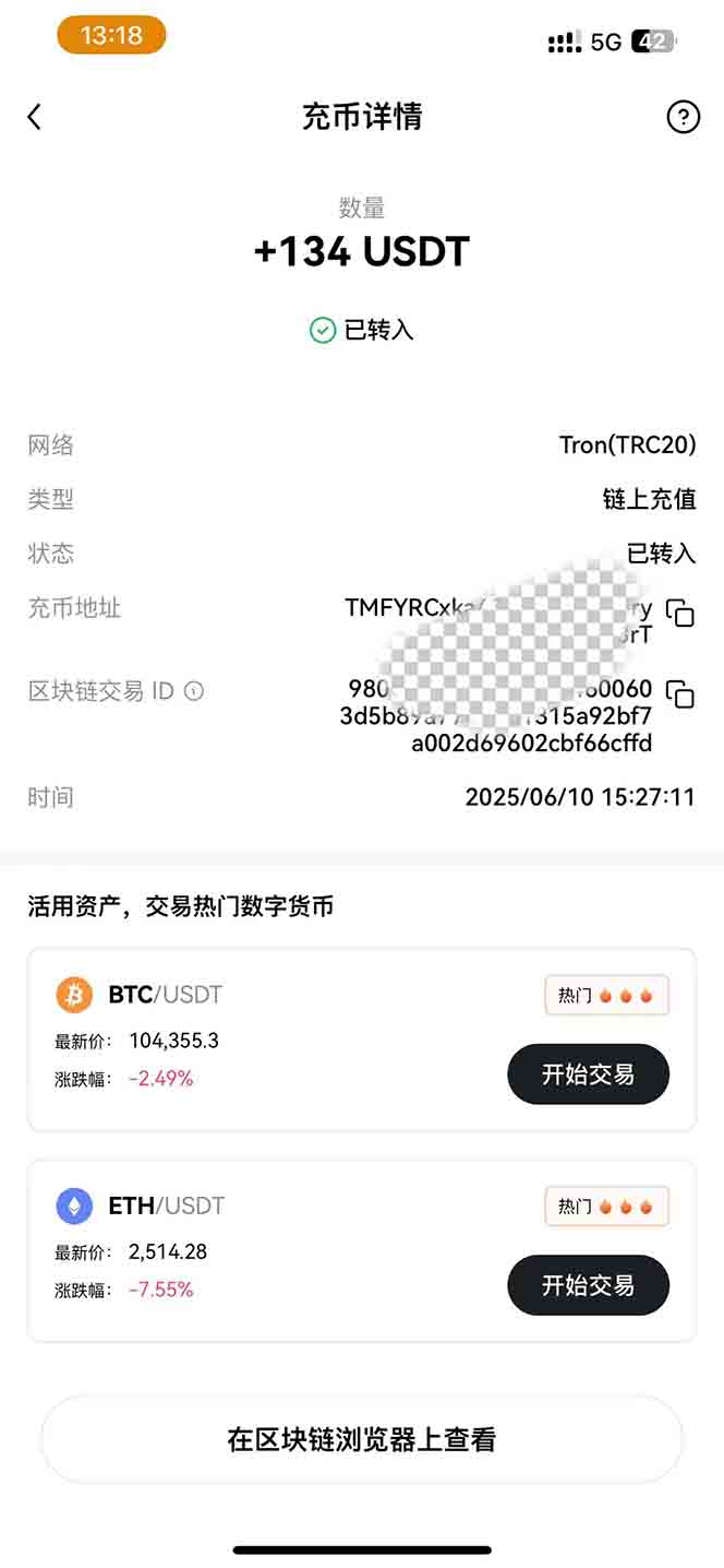 图片[2]-影视录制电脑挂机单机每天300+管道收益轻松日入1000+可矩阵无限放大-吾爱自习网