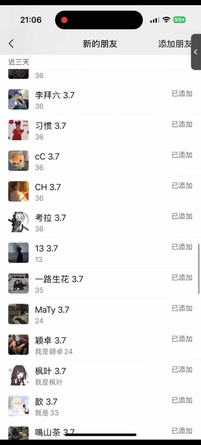 图片[2]-小红书、抖音、视频号全域多平台引流获客，日引目标客户200+，RPA自动…-吾爱自习网