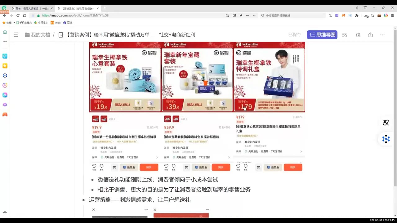 老A营销训练营(更新2025年1月)-吾爱自习网