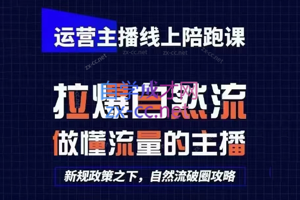 2025猴帝1600线上课(更新6月)-吾爱自习网