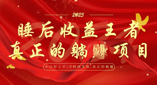 全网首发，面试辅导项目，每月被动收益，自己做老板，全流程AI化，轻松月入过W+-吾爱自习网