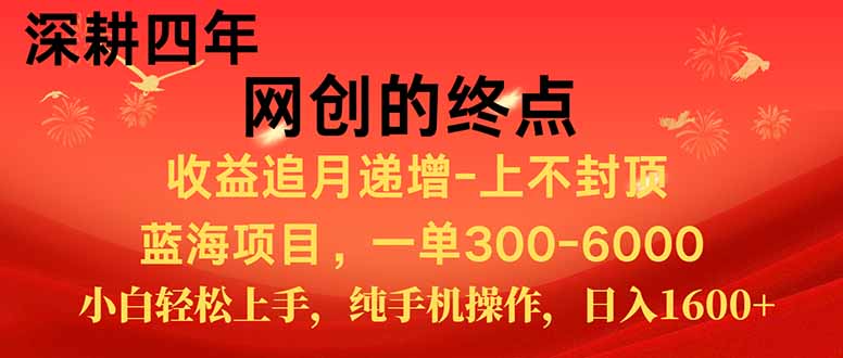 新手小白福利项目，七天狂赚2.6万，小白轻松上手，纯手机操作-吾爱自习网