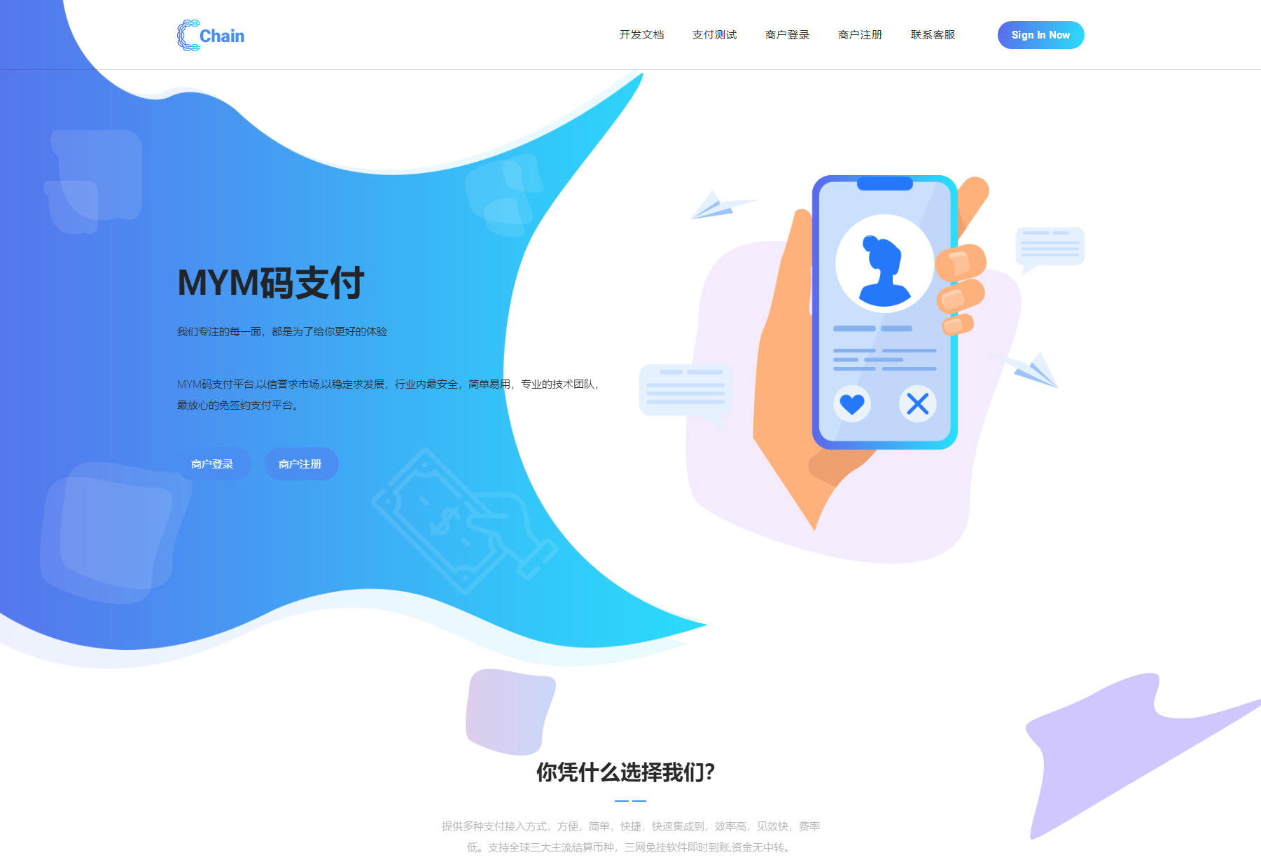 最新版MYMPay码支付开源版系统源码_个人免签支付_聚合支付系统-吾爱自习网