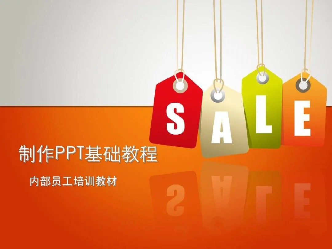PPT教程合集，入门到精通，附6000+模板！2025年最新整理-吾爱自习网