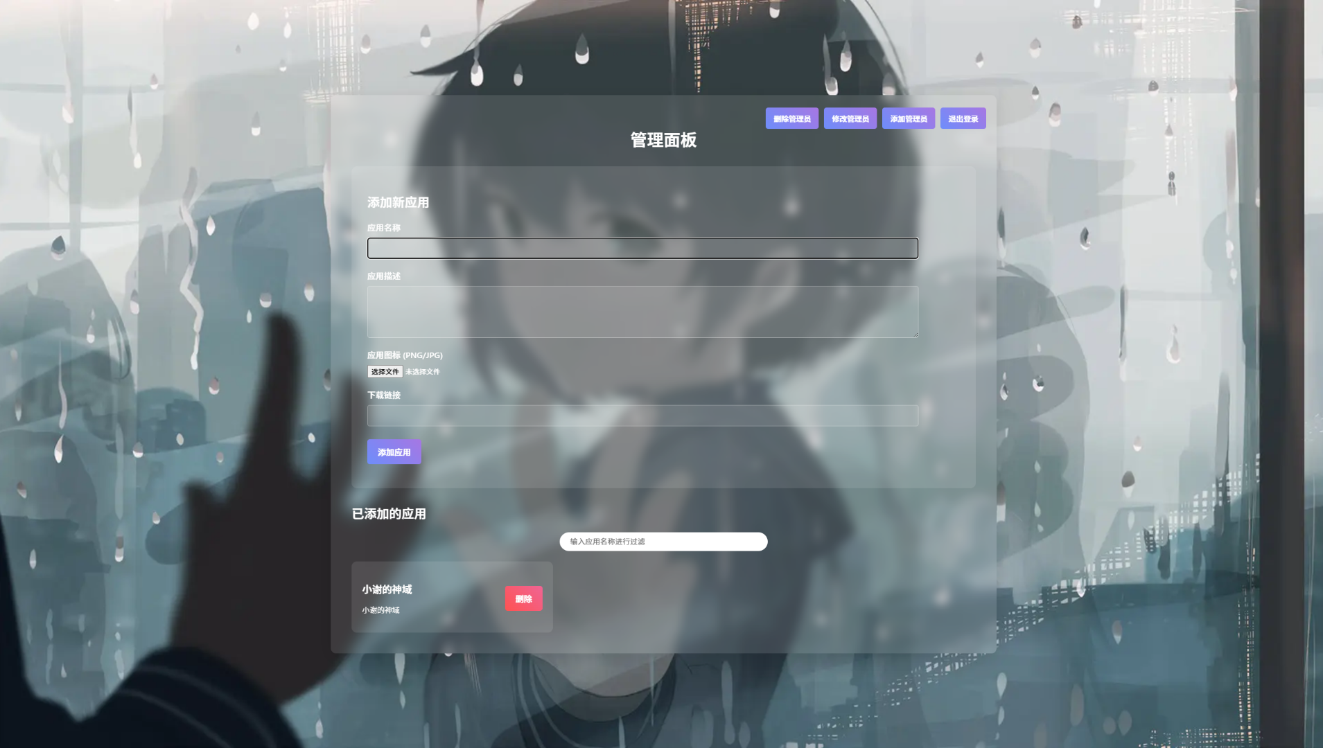 资源库系统源码 | 可自定义下载网址 带后台-吾爱自习网