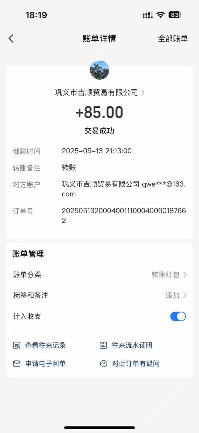 图片[1]-最新电脑挂机搬砖，纯绿色长期稳定项目，带管道收益轻松日入1000+-吾爱自习网