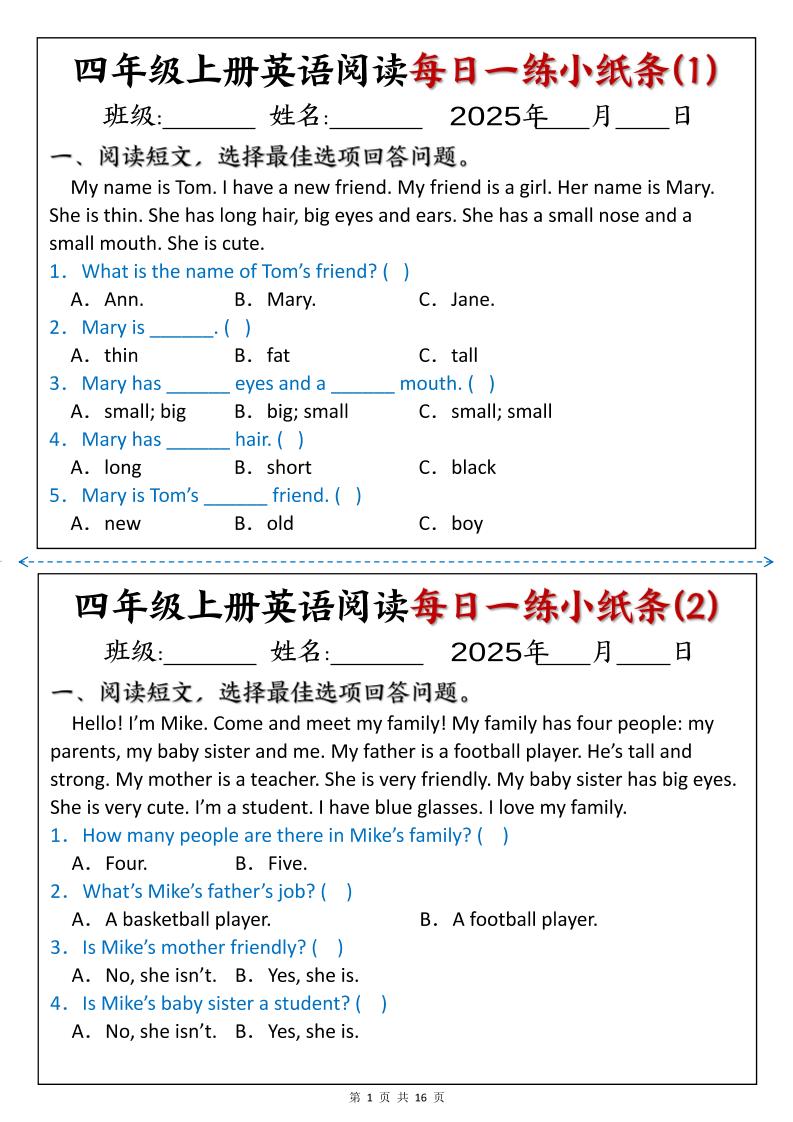 四上英语阅读每日一练小纸条含答案16页-吾爱自习网