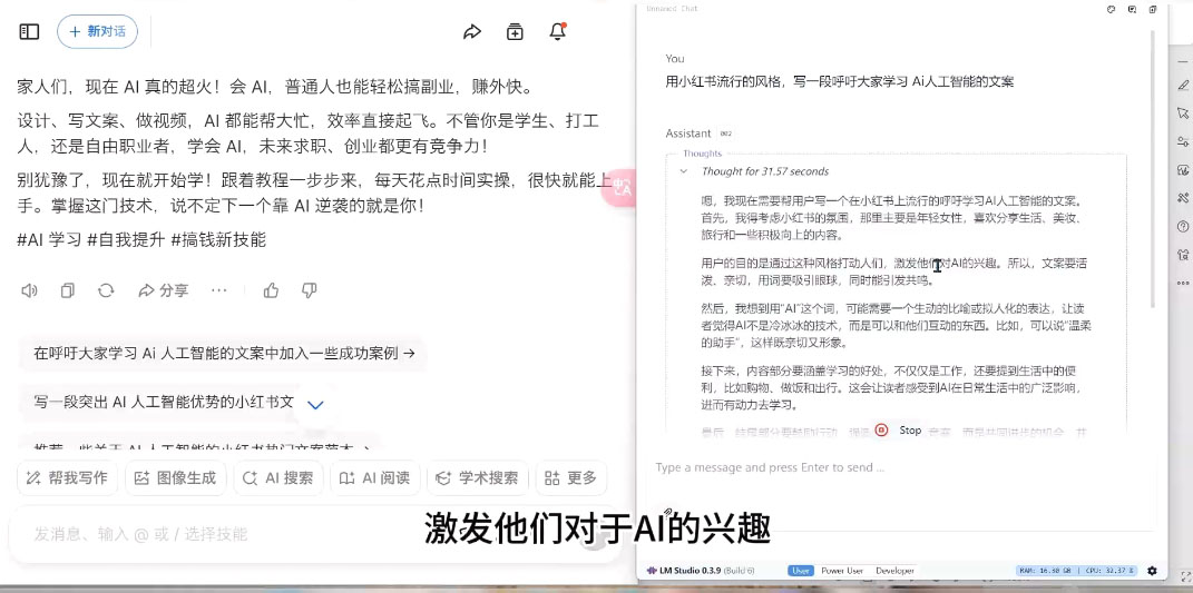 AI与视频制作全攻略从入门到精通实战课程-吾爱自习网