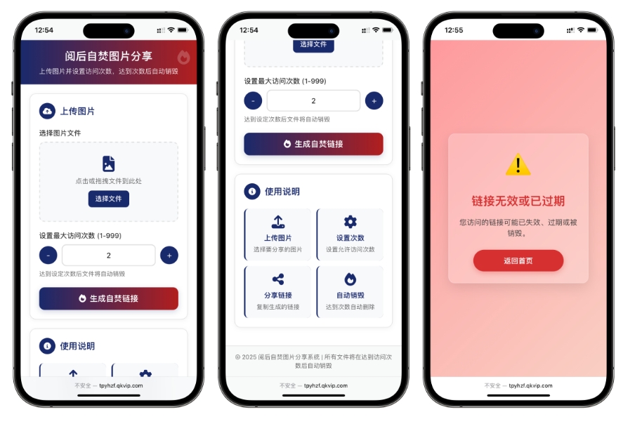 开源小说阅读app源码 图片阅读自焚源码 php小说网站源码 阅读即焚网站源码-吾爱自习网