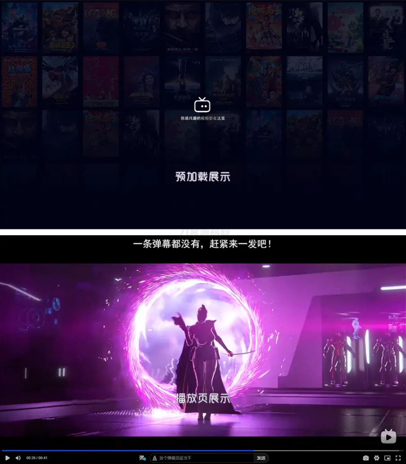 Artplayer视频JSON解析播放器源码|支持弹幕|json数据模式-吾爱自习网