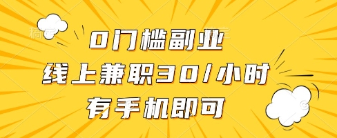 线上兼职批改作业，识字就能玩，日入5张+【揭秘】-吾爱自习网
