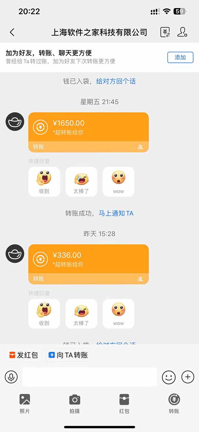 图片[2]-电脑挂机应用下载，单机每天俩小时300+管道收益每天轻松日入1000+-吾爱自习网
