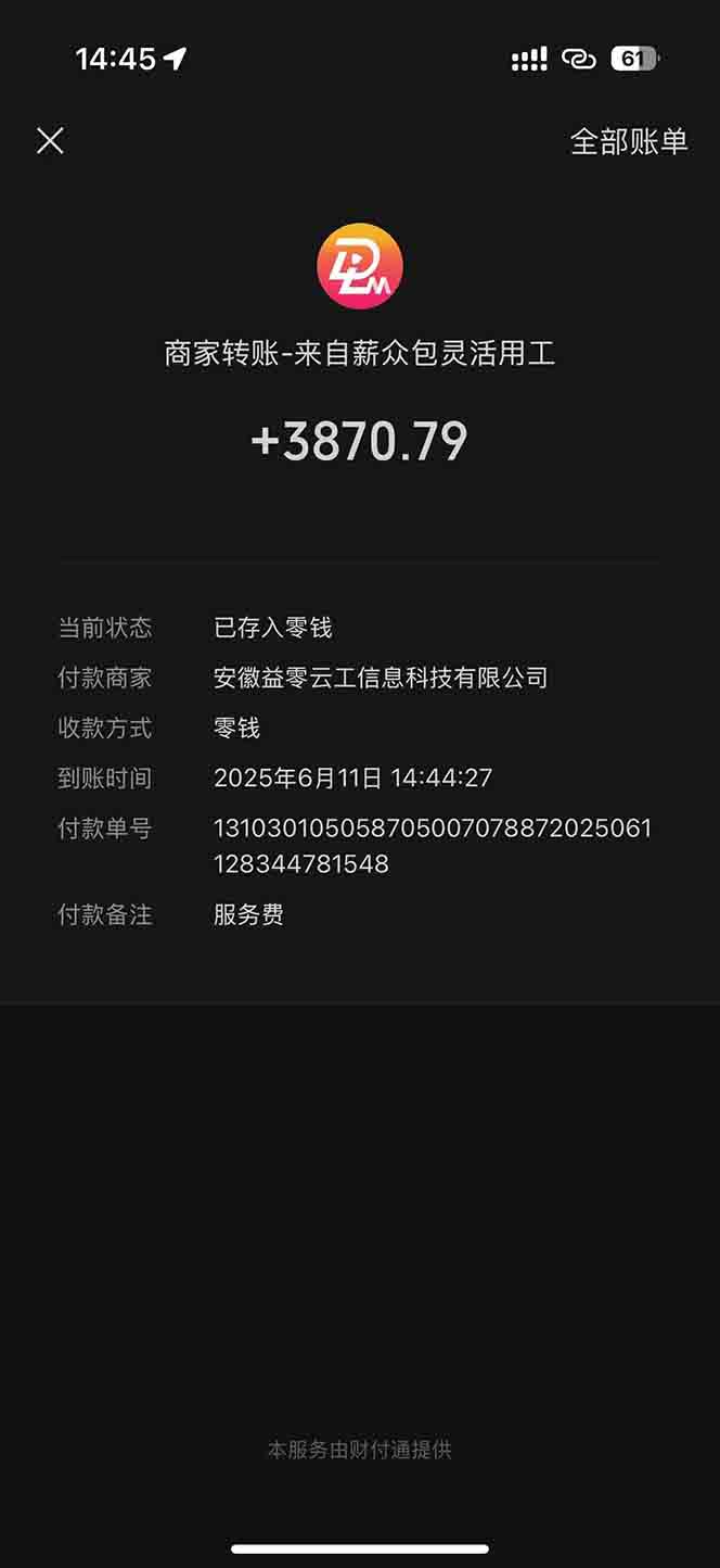 图片[1]-一天轻松3000+，薅抖音国补福利！评论就有钱，还有额外躺赚！-吾爱自习网